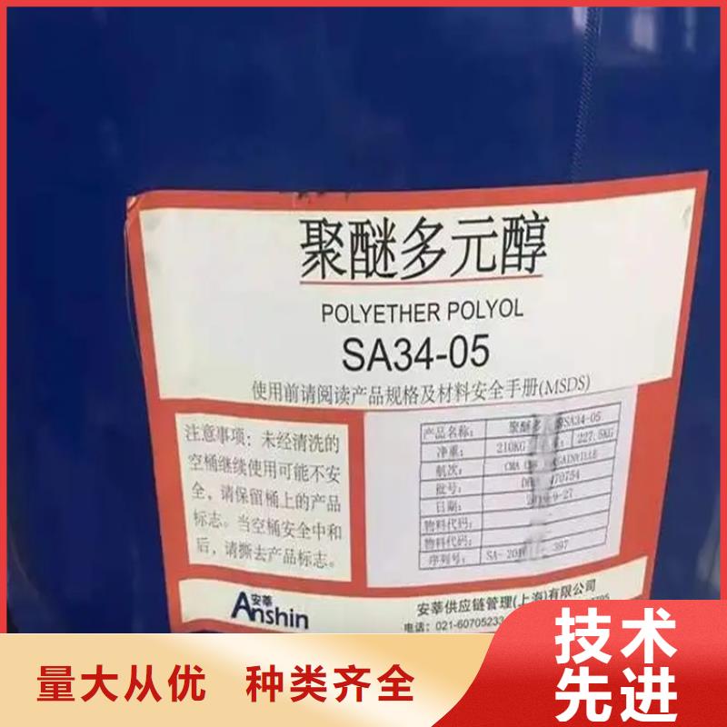 鱼台回收阿斯巴甜放心选择