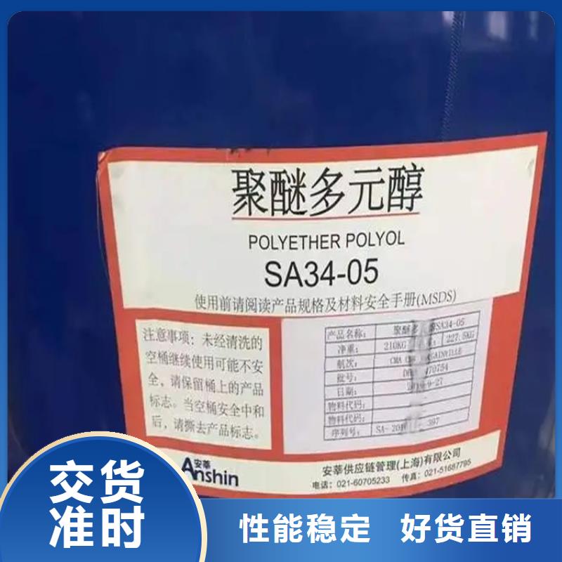 肥东回收阿斯巴甜上门服务