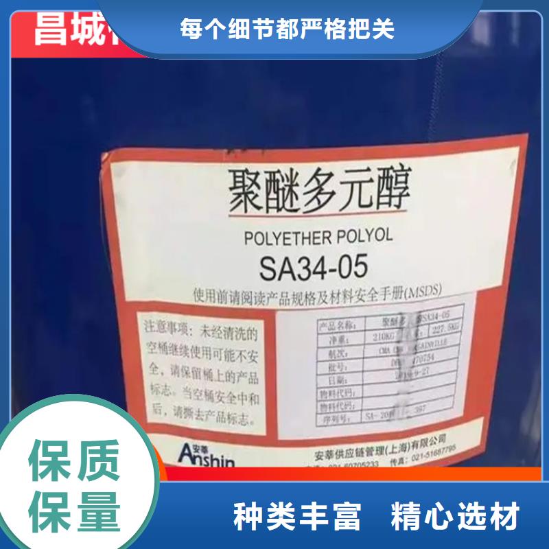 回收纤维素醚信息