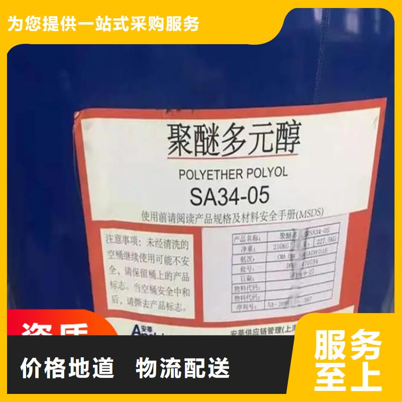 回收芥酸酰胺价格行情