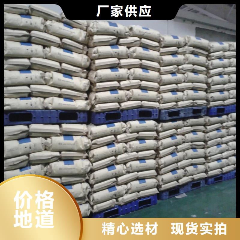 回收纤维素本地配送
