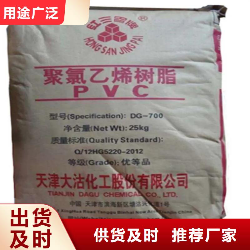 太平区回收库存化工原料合法处置