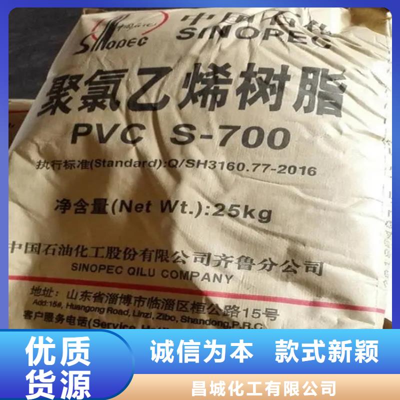 回收纤维素_回收油漆厂家直销