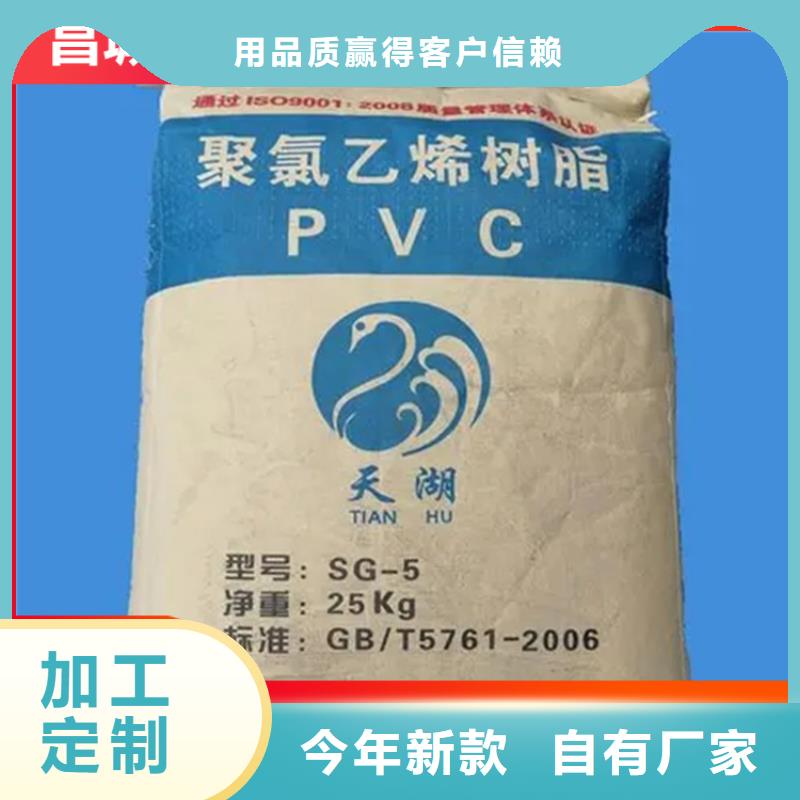 回收阿斯巴甜中心