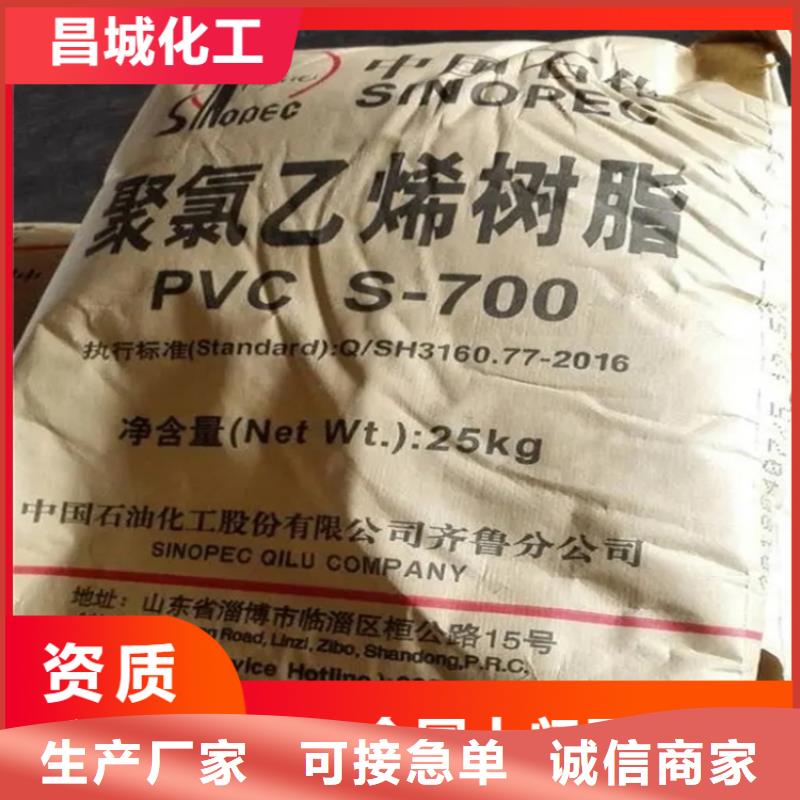 回收焊条行情