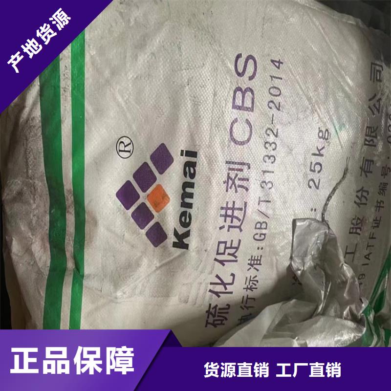 石鼓回收碘化钾承诺守信