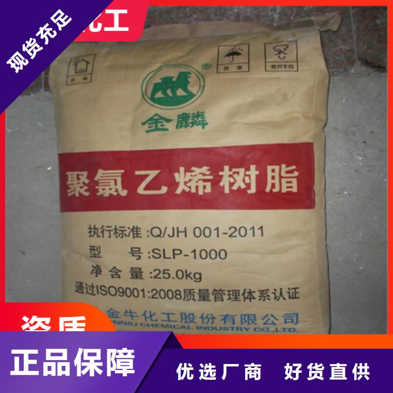 秀屿回收阿斯巴甜价格