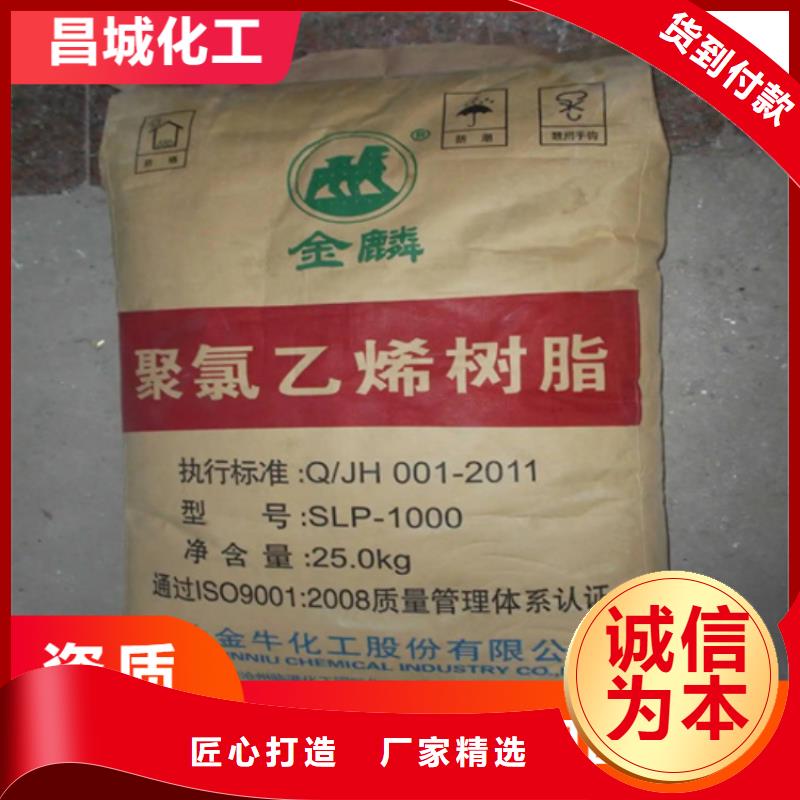 石泉县回收焊丝量少勿扰