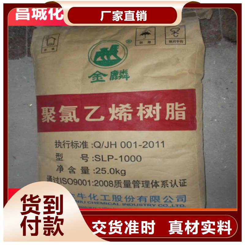 回收芥酸酰胺欢迎咨询