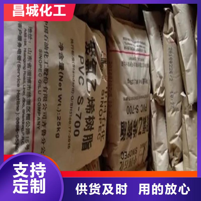 回收纤维素联苯胺黄G回收专业生产厂家