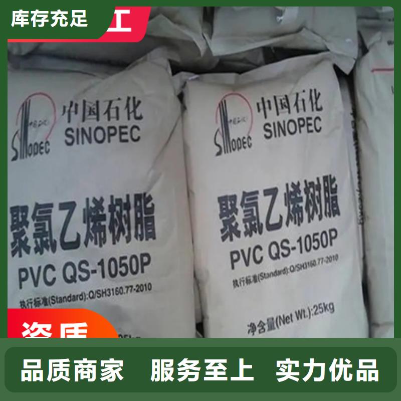 和政县回收化工产品正规经营