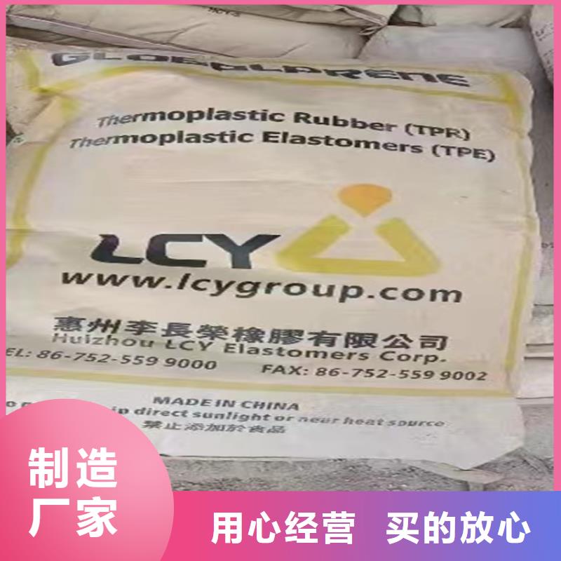 太平区回收库存化工原料合法处置