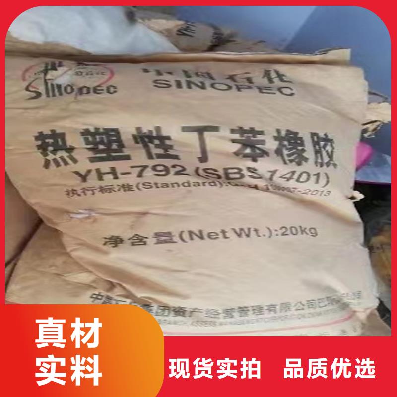 回收纤维素【回收助剂】品质保证