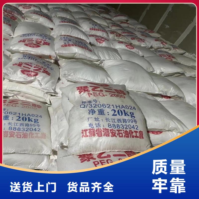 封开回收硝酸钾资质齐全