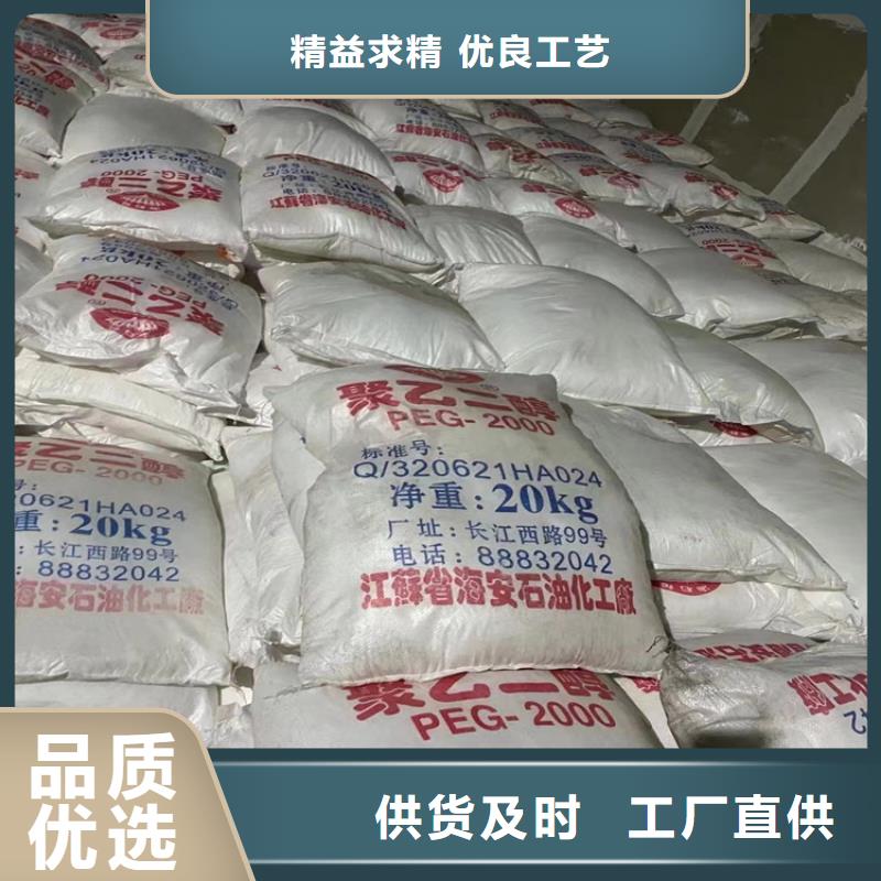 回收淀粉本地厂家