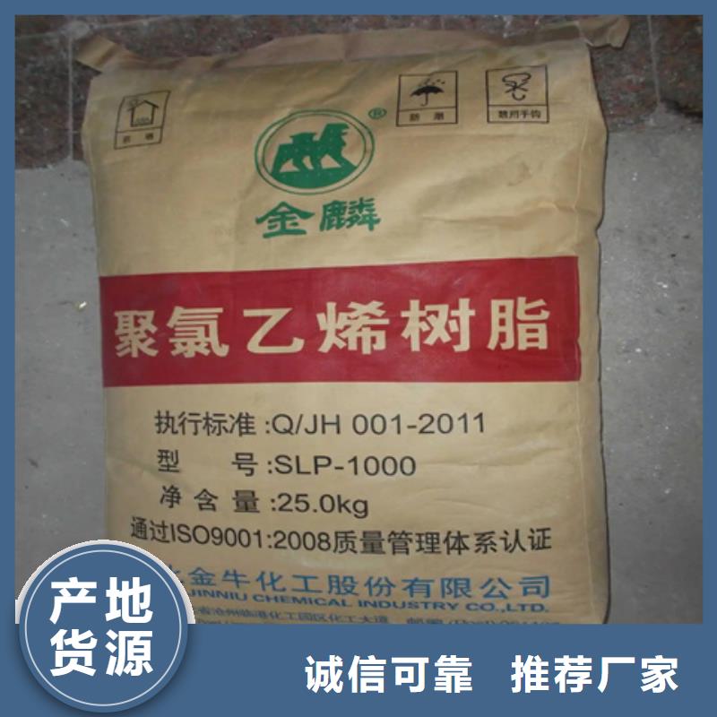 回收芥酸酰胺信赖