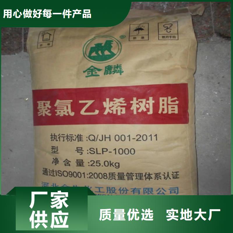 回收邻苯二甲酸二辛酯厂家