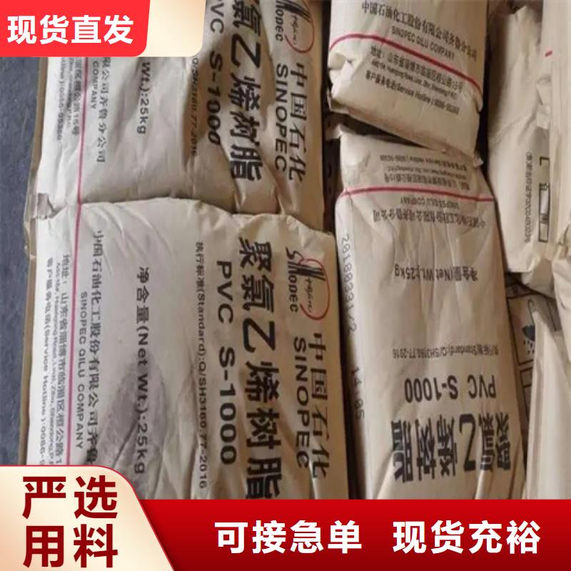 回收纤维素醚本地厂家