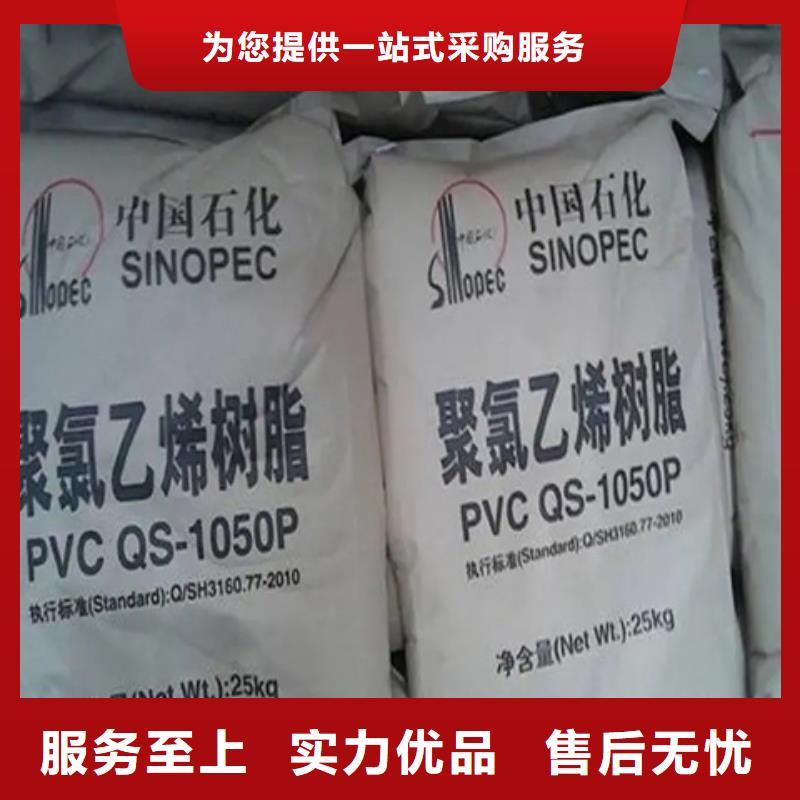 回收CMC长期回收