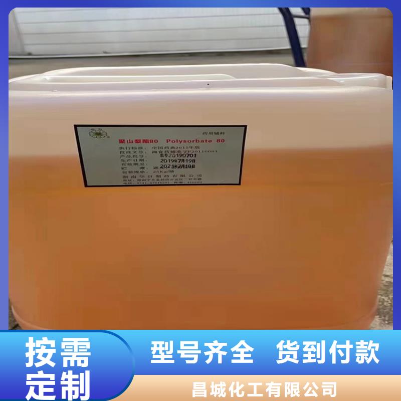肥东回收阿斯巴甜上门服务