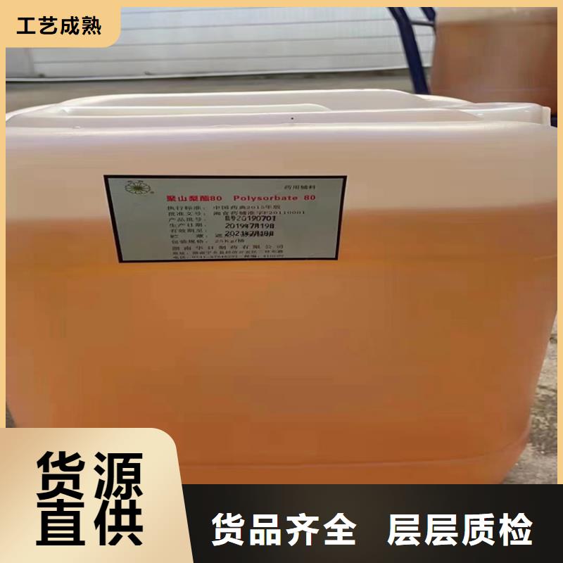 马尾区回收化工助剂合法处置