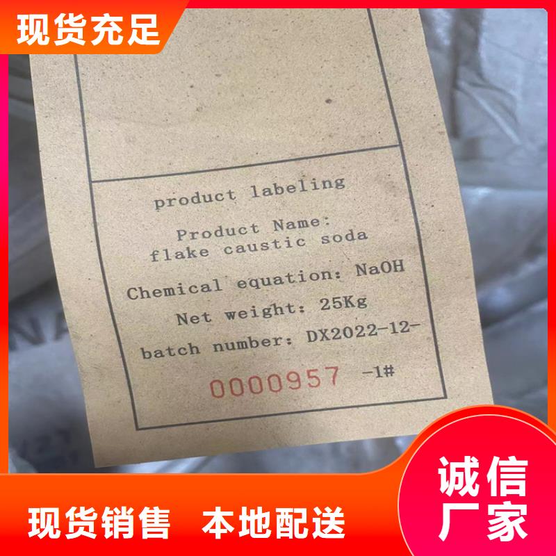 尧都区回收三乙烯四胺中心