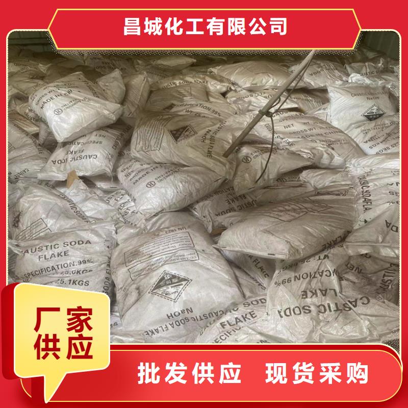 珙县回收硝酸钾本地厂家