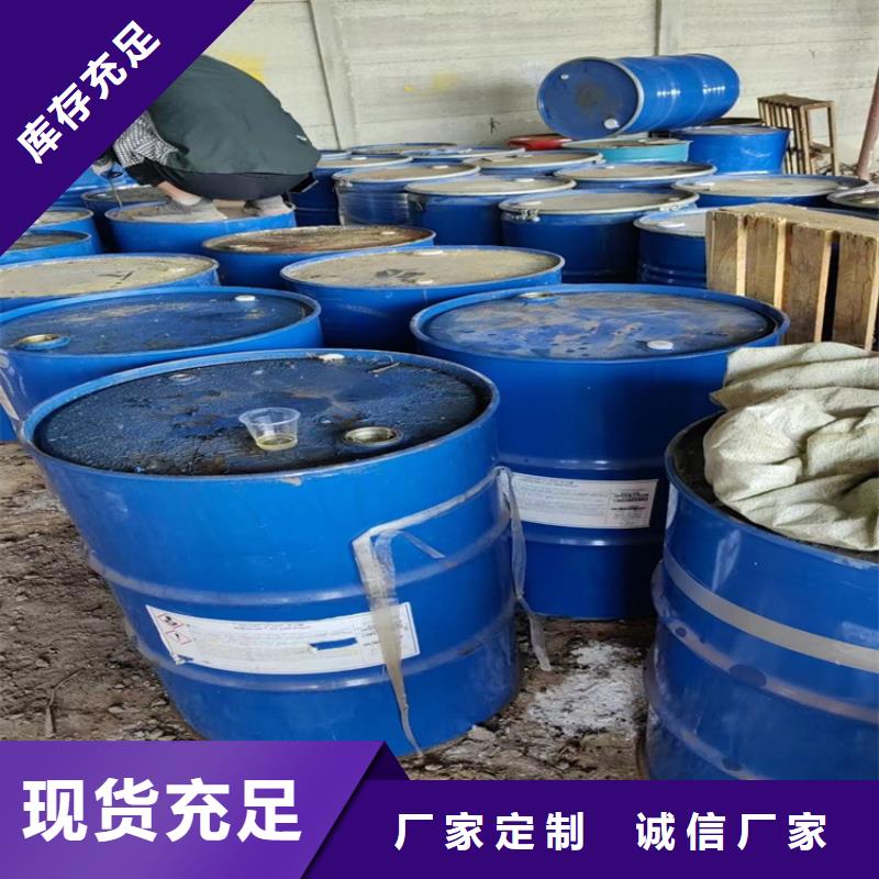 回收邻苯二甲酸二辛酯厂家