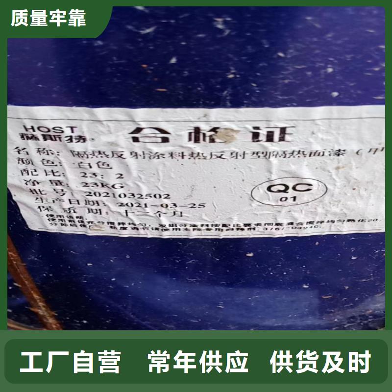 【回收纤维素】-溶剂回收层层质检