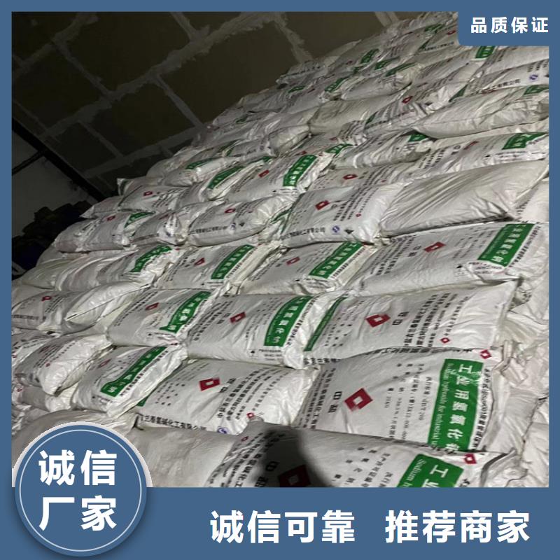 临海回收聚乙烯醇