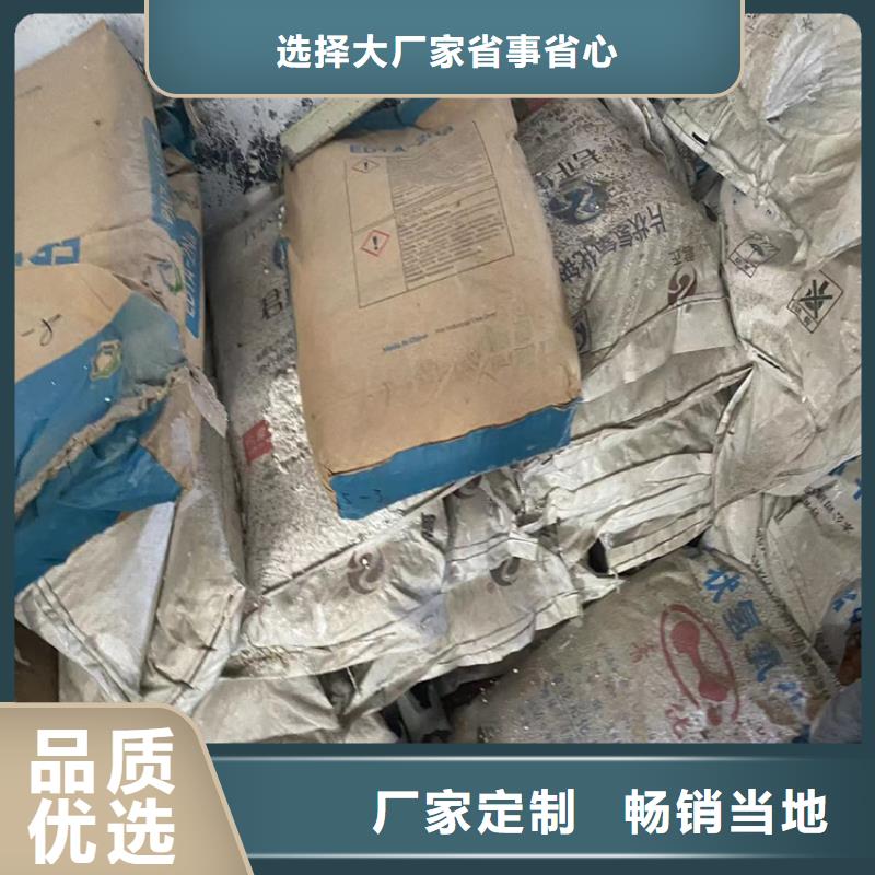 回收纤维素钯炭催化剂回收厂家直销售后完善