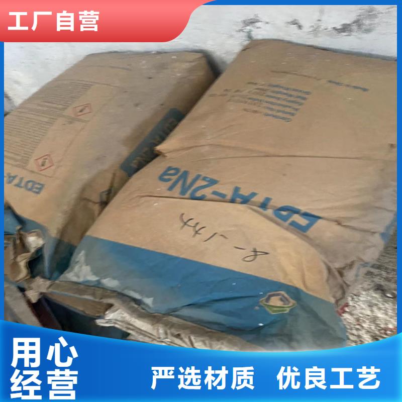 杨浦回收聚乙烯醇