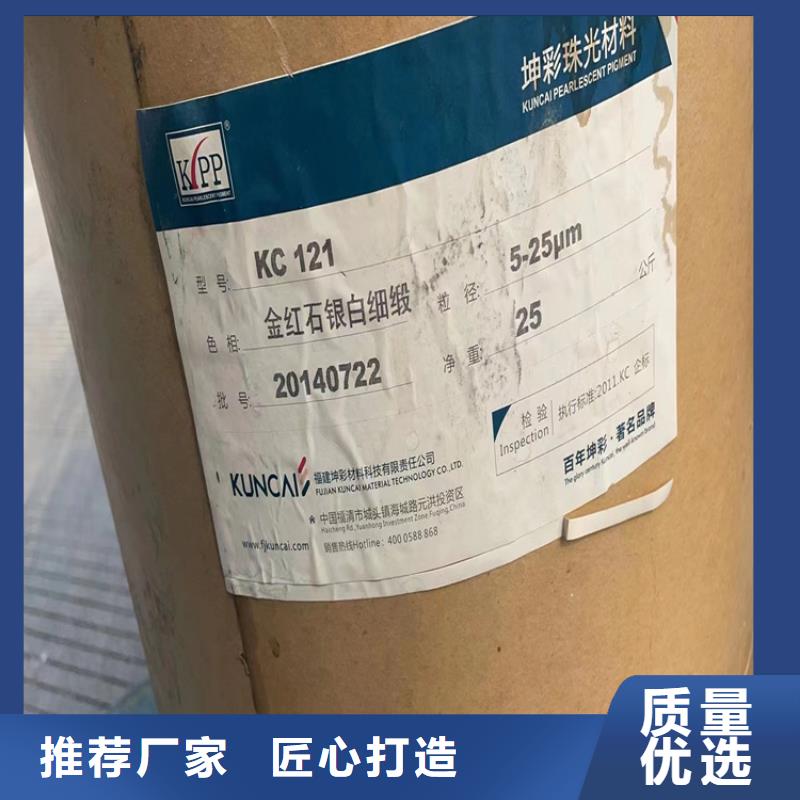 回收纤维素回收色精质量可靠