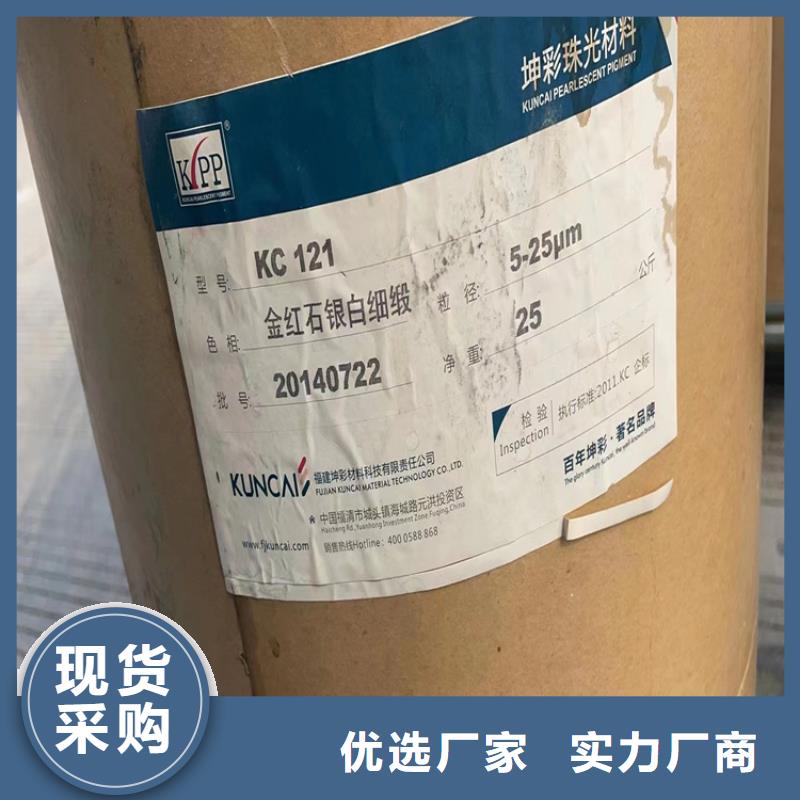 回收纤维素硅胶回收材质实在