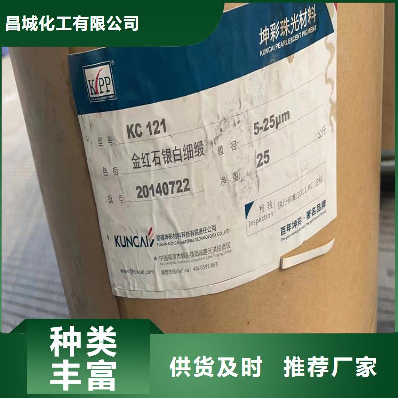 【回收纤维素日化原料回收选择大厂家省事省心】