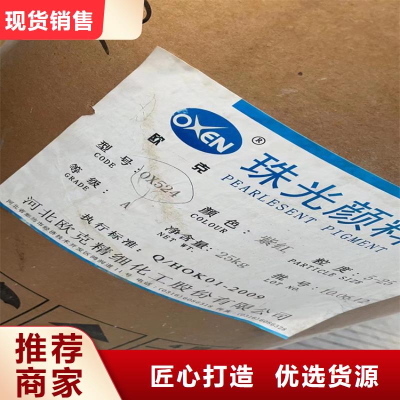 万安县回收化工原料资质齐全