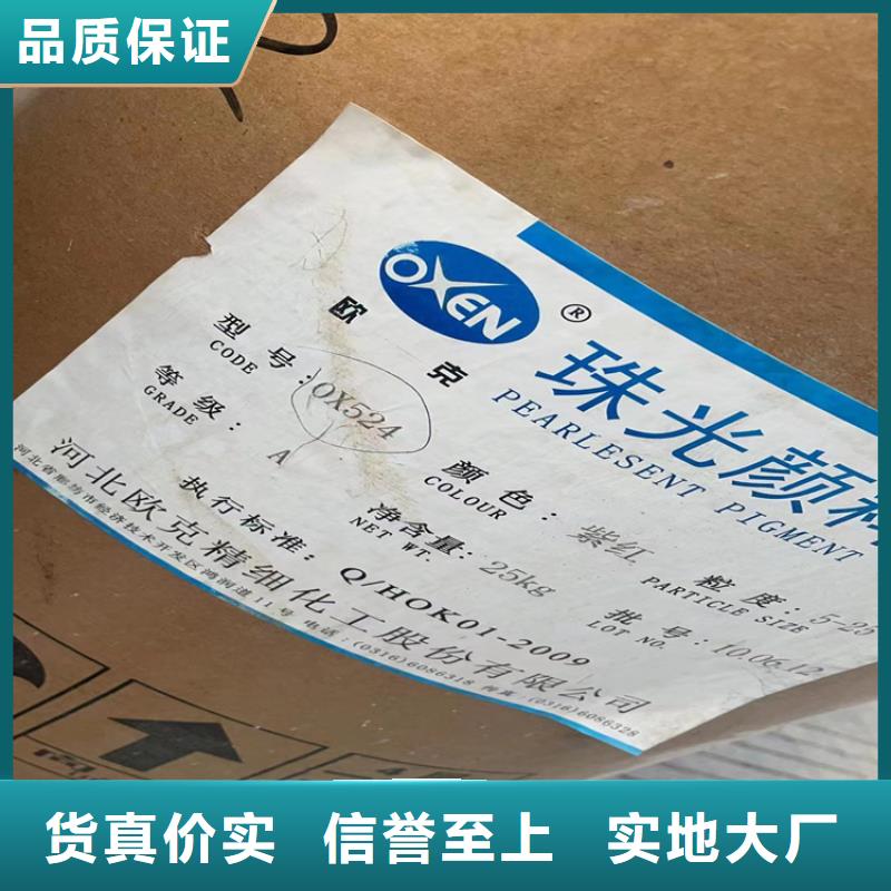 庄浪县回收化工助剂上门收购