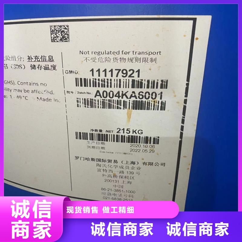 东湖区回收焊丝高价回收