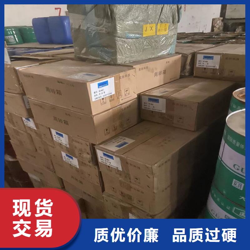 邛崃回收阿斯巴甜