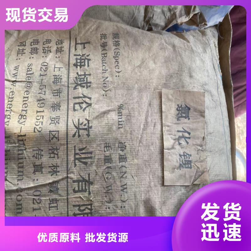 闵行回收精碘产品介绍