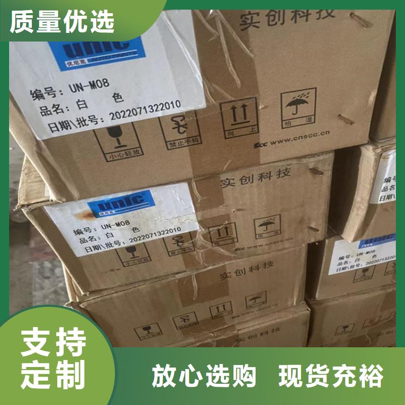 马尾区回收化工助剂合法处置