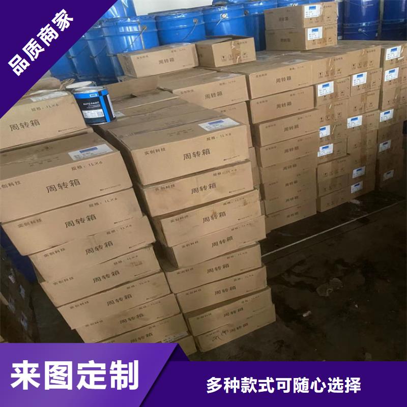 和政县回收化工产品正规经营