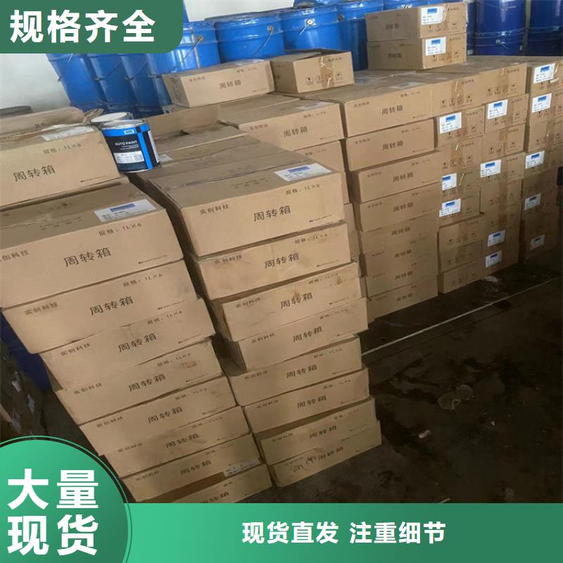 回收化工原料高价收购