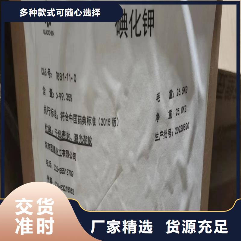 【回收纤维素-联苯胺黄G回收匠心品质】
