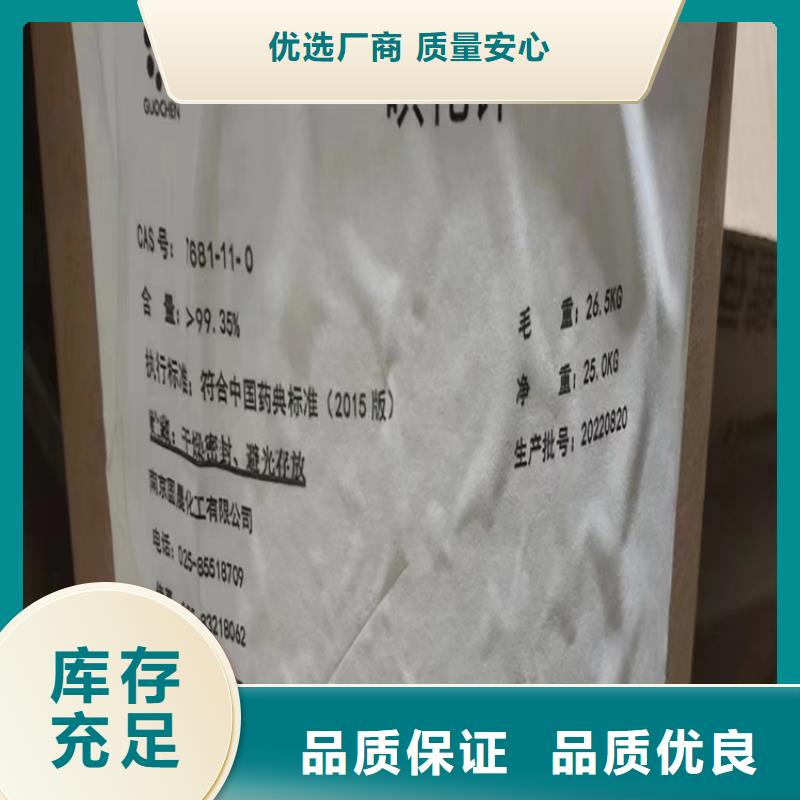 隆化县回收化工原料上门收购