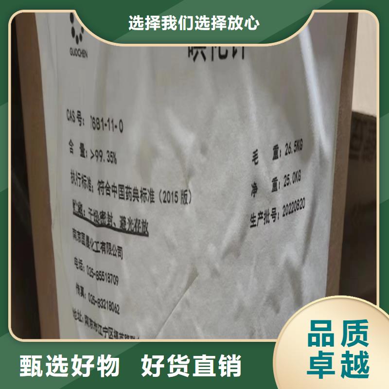 回收纤维素回收色精客户信赖的厂家