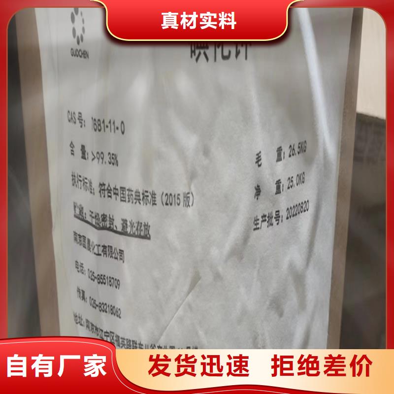 民勤县回收化工原料合法处置
