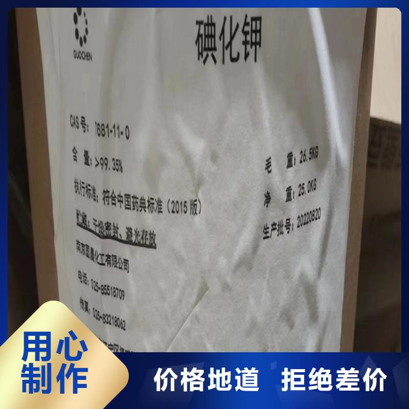 永城市回收库存化工原料本地厂家