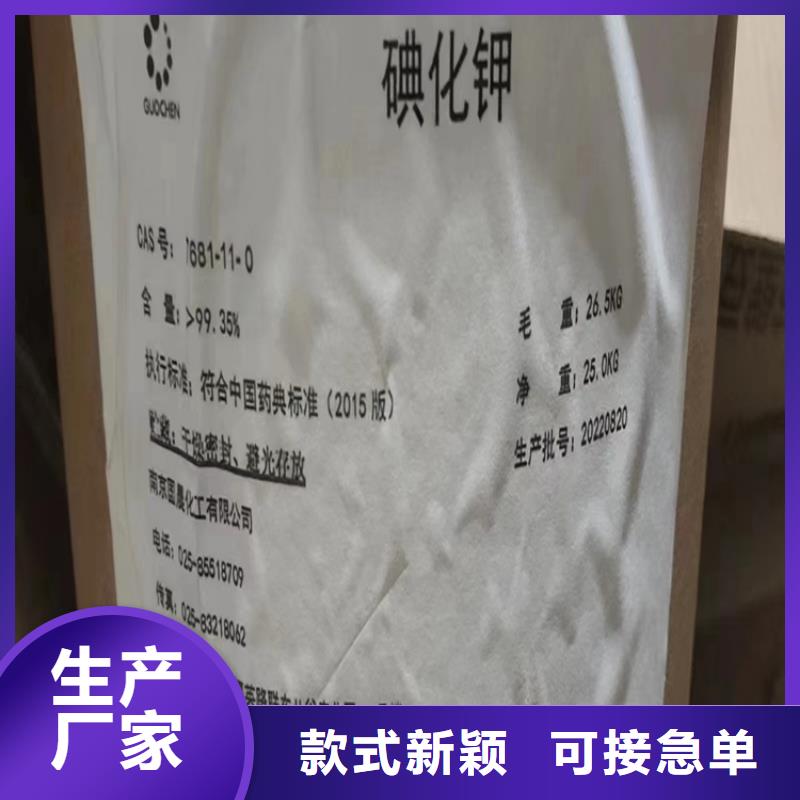 侯马市回收甘油价格合理