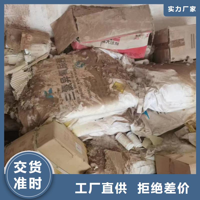 珙县回收硝酸钾本地厂家